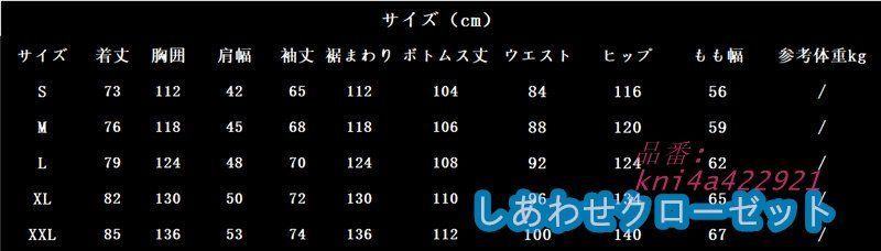 上下 スキーウェア