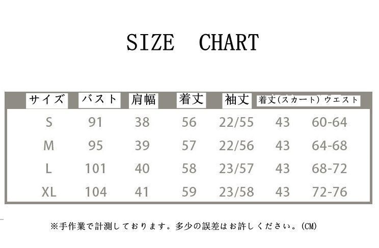 セーラー服 コスプレ 長袖 制服 セット 衣装 ハロウィン イベント コスプレ衣装 仮装 高校生 JK制服 JK 女子高生 シンプルスカート3点セット 文化祭 学園祭 高校生 学生 学生服 yunrui23