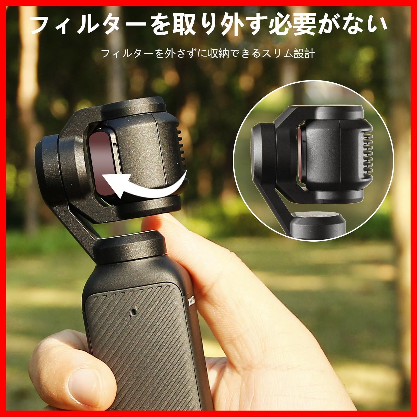 NDフィルター付きDJ I OSMO POCKET 3 クリエイターコンボ