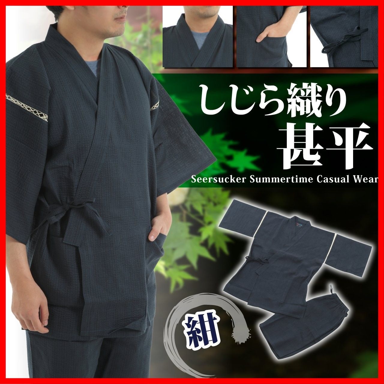 抜染猫柄 オリジナル