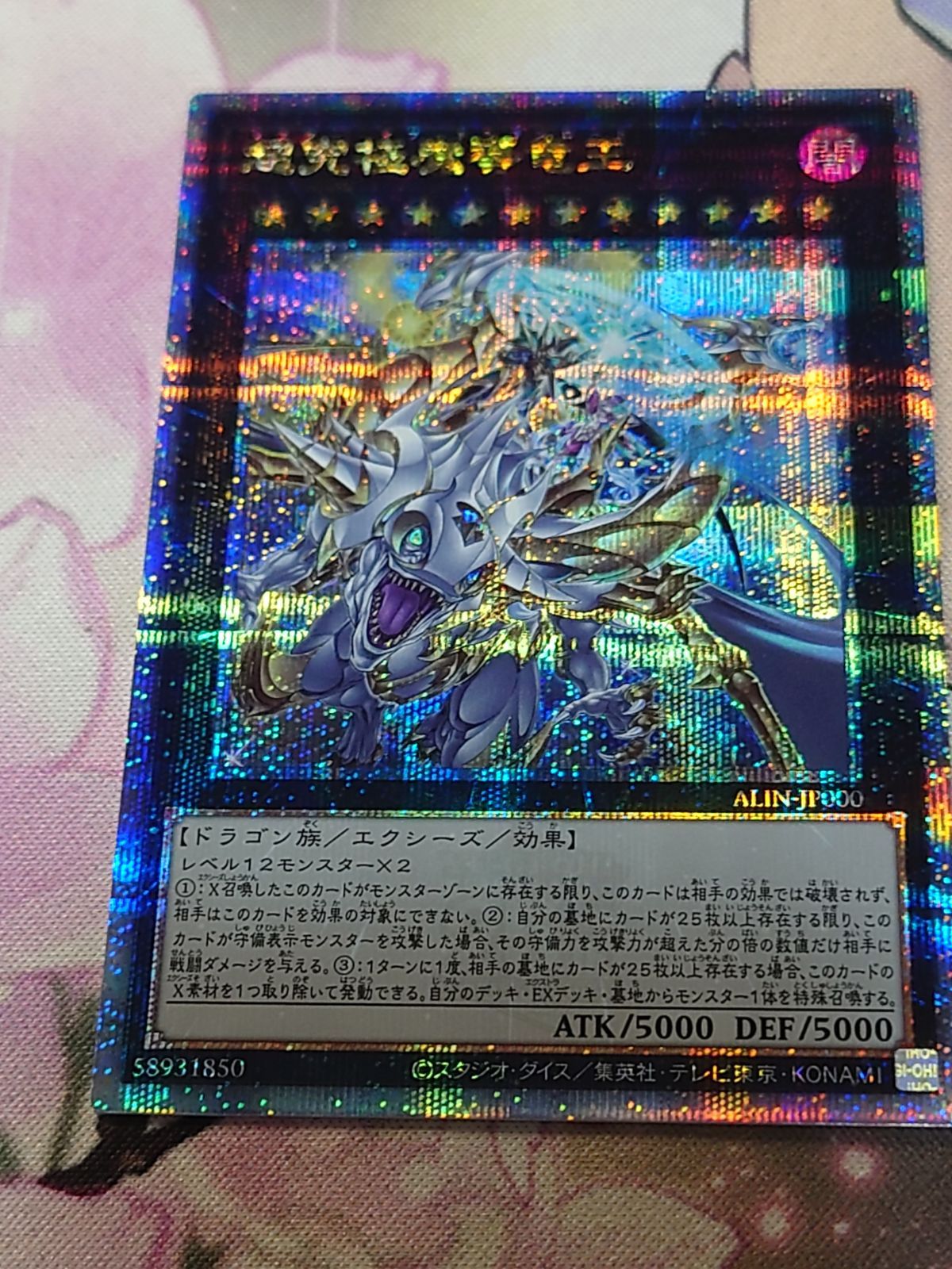 エリア 20th 【psa10】 遊戯王OCG デュエルモンスターズ