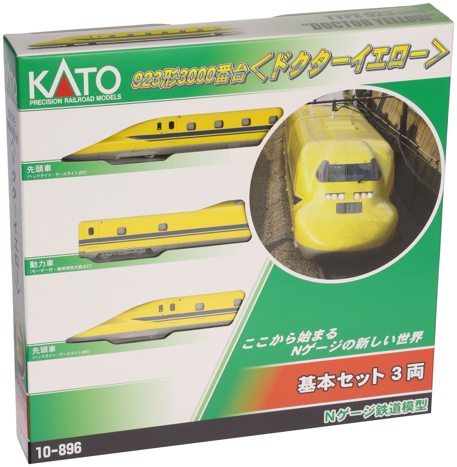 鉄道模型Nゲージ : 中古 スーパーひたち and 103系近郊電車 鉄道模型N