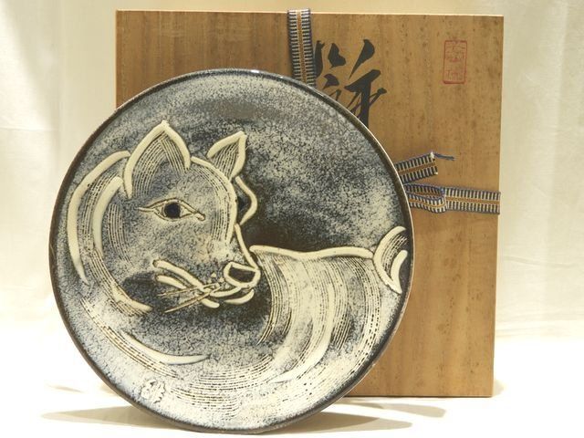 2| 皿谷 緋佐子 熊野焼 飾り皿 犬 絵 陶磁器 プレート 中皿 食器 インテリア 7I