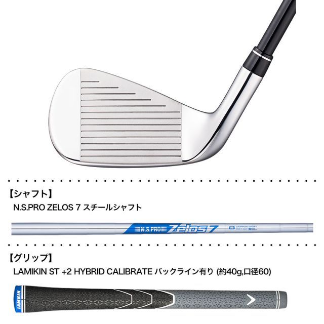 キャロウェイ PARADYM MAX FAST 7番アイアン 7鉄 7I Amazon.com : Callaway Right Iron Set PARADYM MAX Fast IRONS