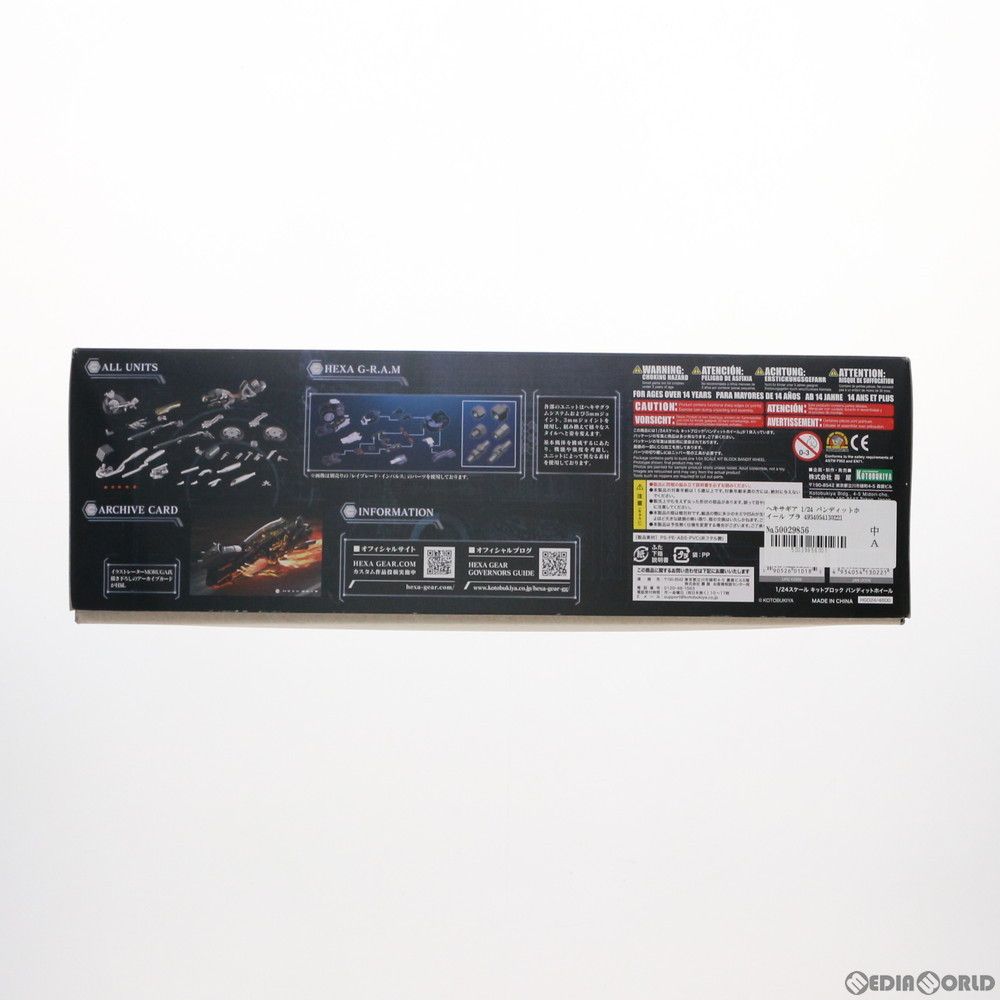 【人気新作】 ヘキサギア 1 24 バンディットホイール プラモデル HG024 コトブキヤ 全商品大幅割引！