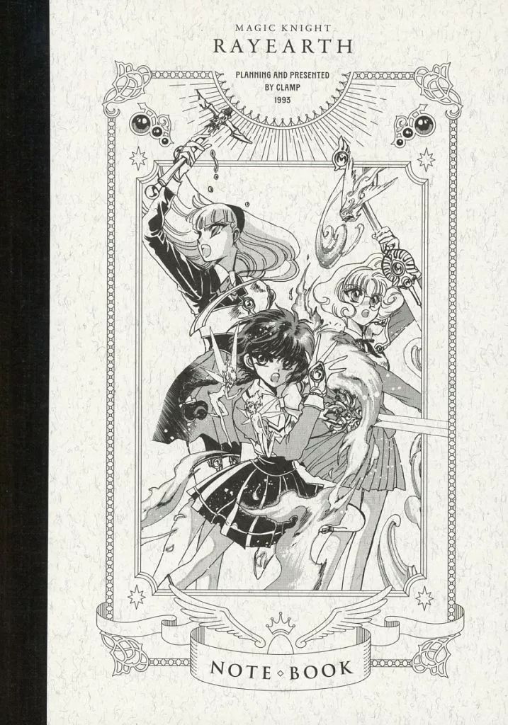 中古】ノート・メモ帳 魔法騎士レイアース A5クラシックノート 「魔法