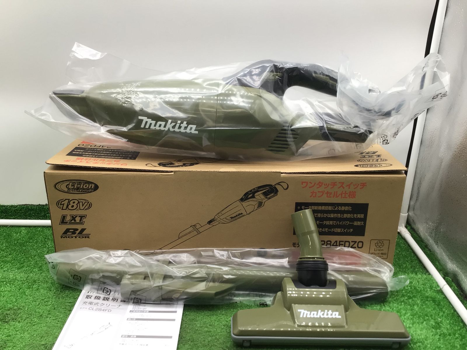 領収書発行可】☆Makita/マキタ 18V充電式クリーナー CL284FDZO