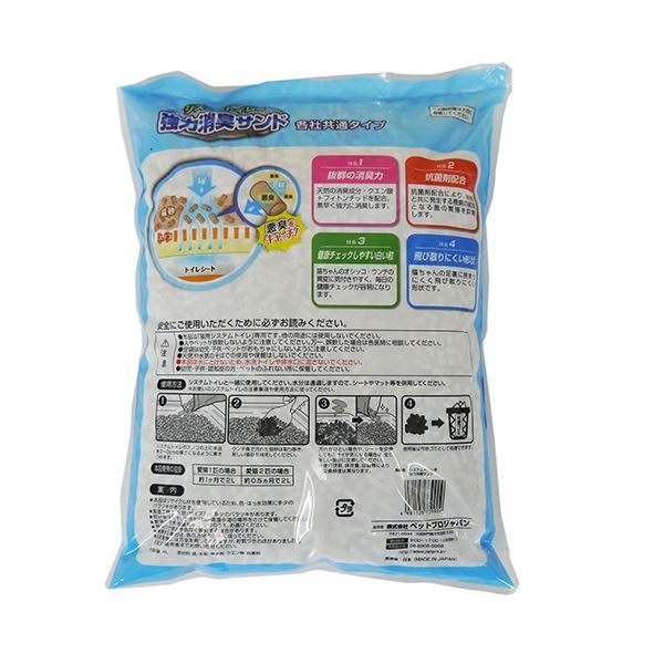 まとめ ペットプロジャパン PetPro デオフリー システムトイレ用強力消臭サンド 4L 1パック ×10セット