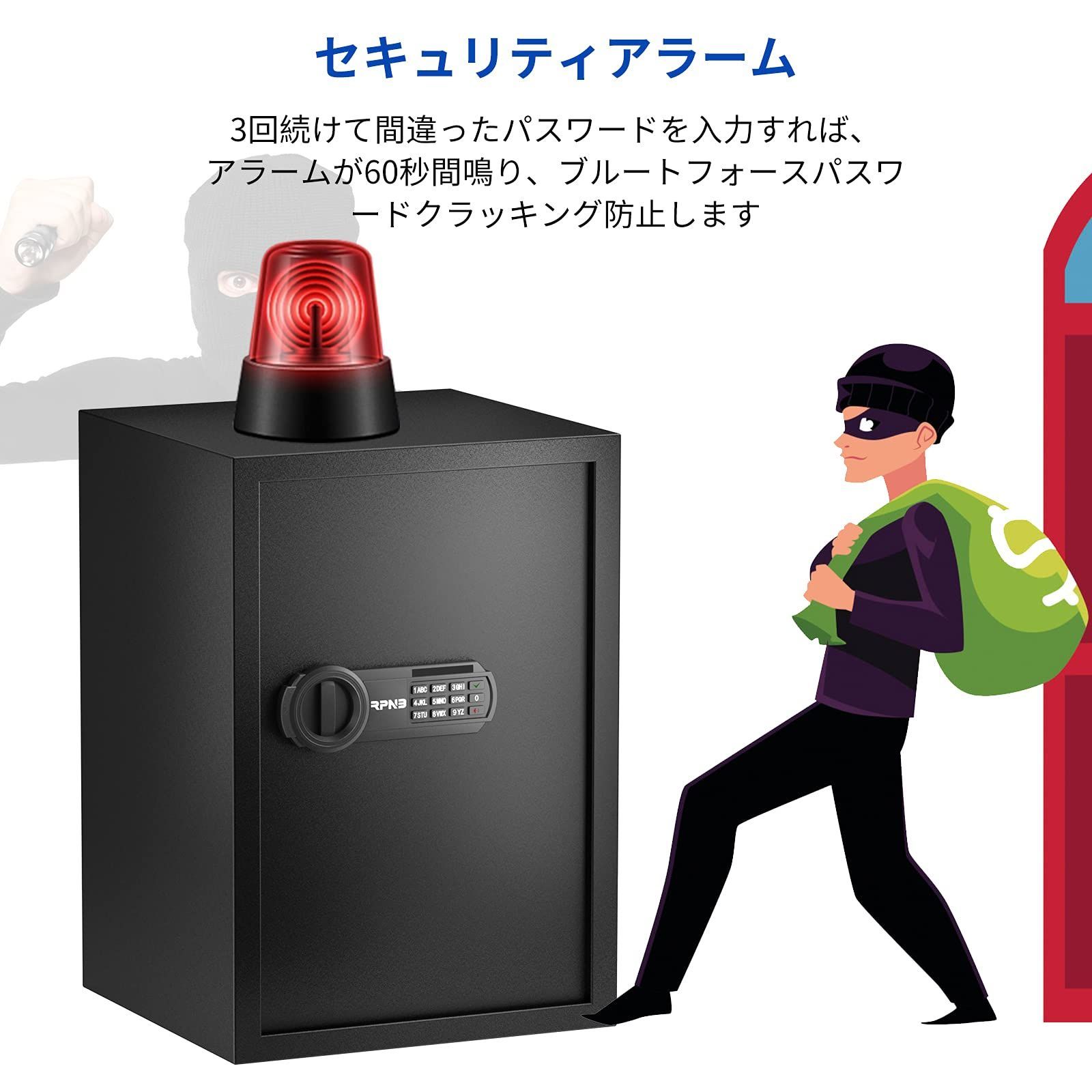 壁に固定 RPNB