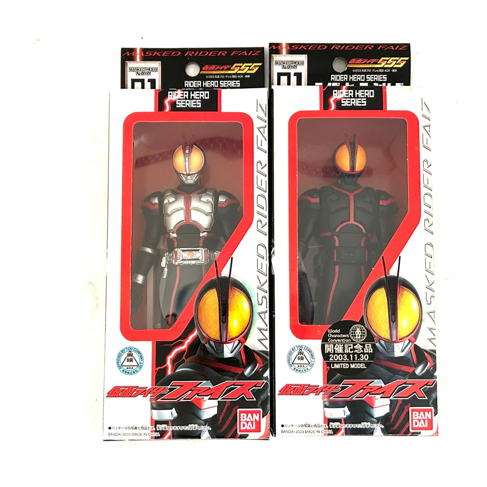 激レア ライダーヒーローシリーズ「01.仮面ライダーファイズ」全2種 未 