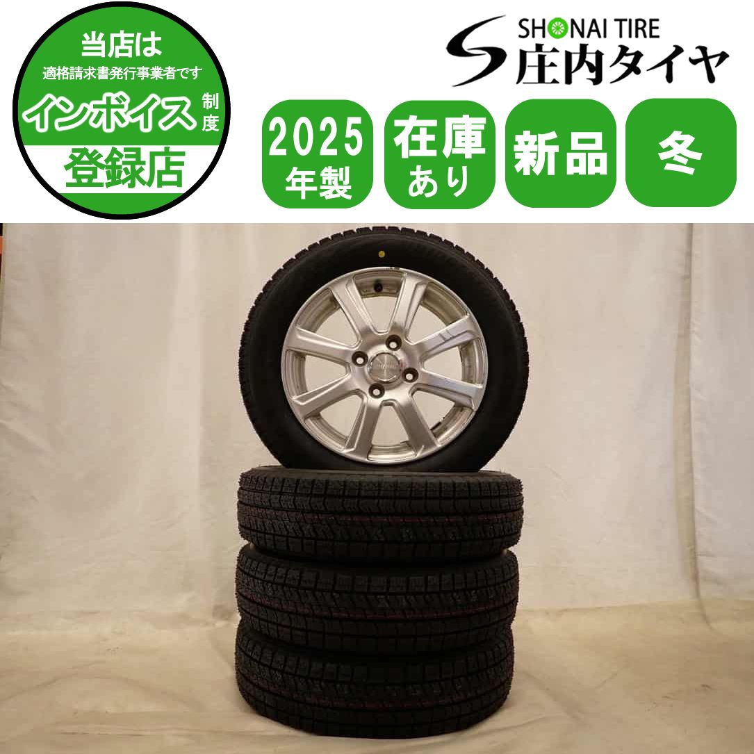 冬 製 4本SET 会社宛 155 65R14×4.5J 75Q ブリヂストン ブリザック VRX2 N-BOX ワゴンR スペーシア ウェイク NO D6260