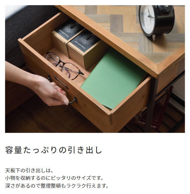 天然木製サイドテーブル ヘリンボーン柄 ヘリンボーンのソファサイド