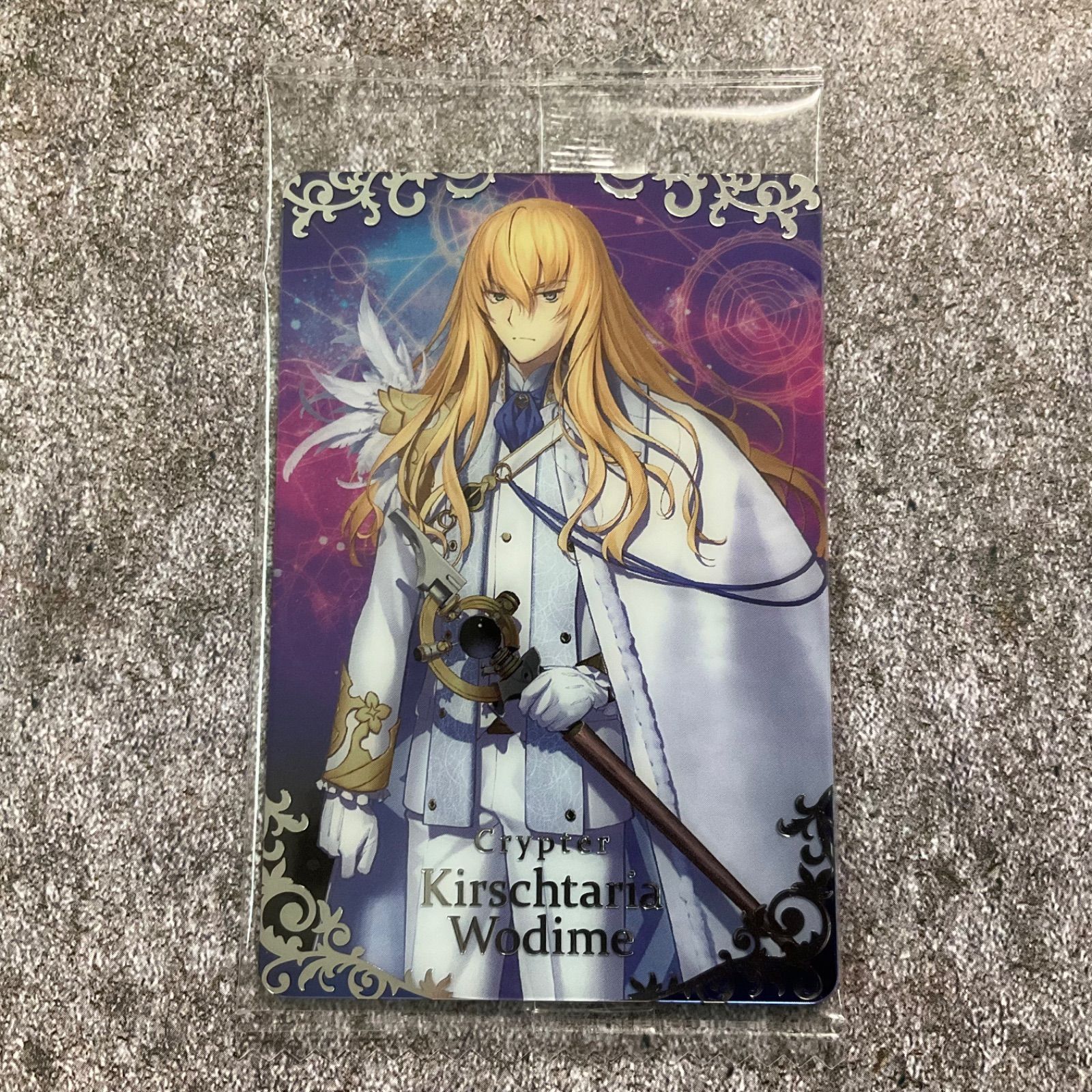 FGO】ウエハース13 キリシュタリア50点