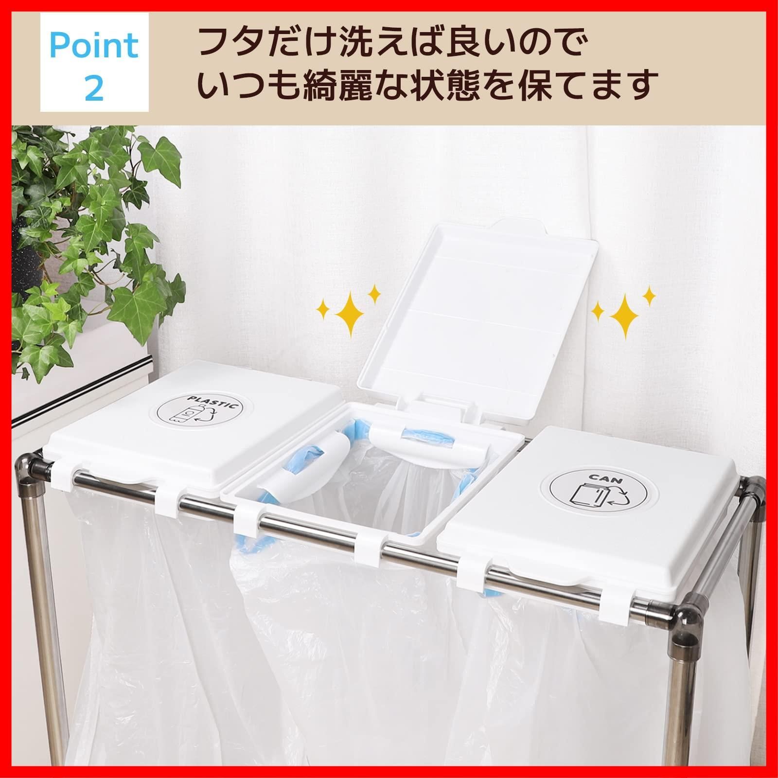 ゴミ袋スタンド スリム