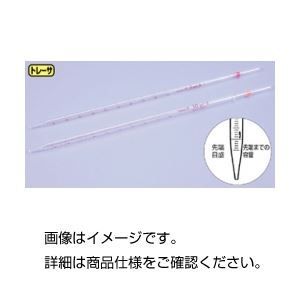 お得，高品質 （まとめ）メスピペット(先端目盛) 容量10ml ガラス製 【×10セット】 その他