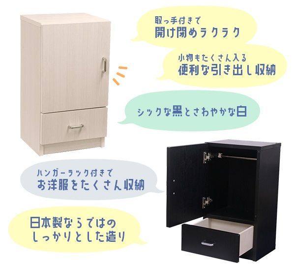 送料無料】ペット・推しぬい服収納✨ 木製ワードローブ 送料無料】ペット・推しぬい服収納✨ 木製ワードローブ