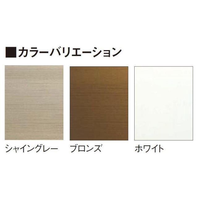 FIX窓 NCVオペラ 03603 W 405 mm × H 370 LIXIL リクシル TOSTEM トステム