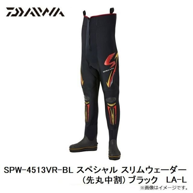  ダイワ SPW-4513 VR-BL スリムウェーダー 先丸中割 ブラック LA-L 釣具 釣り フィッシング ウェーディングシューズ フィッシングシューズ ブーツ