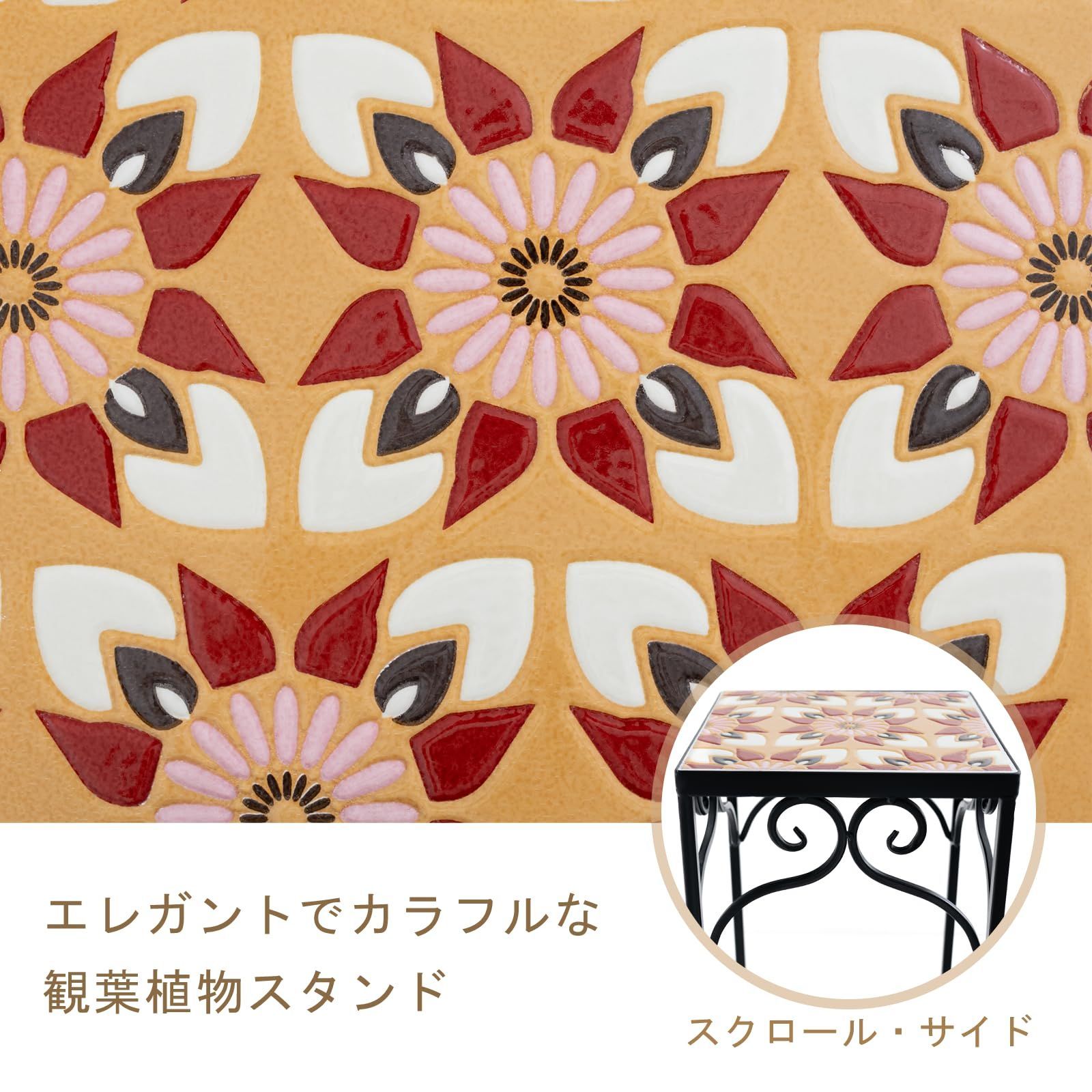 花台