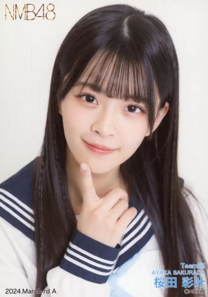 中古】生写真(AKB48・SKE48) A：桜田彩叶/2024.March-rd