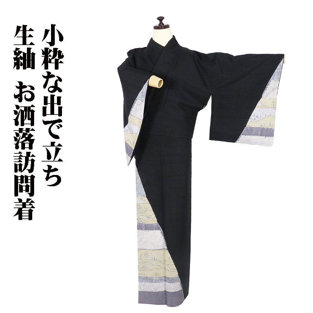 ⑦江戸時代？ 雌雄双鶴之図 信香先生筆 古い水墨画 まくり 額入り可能