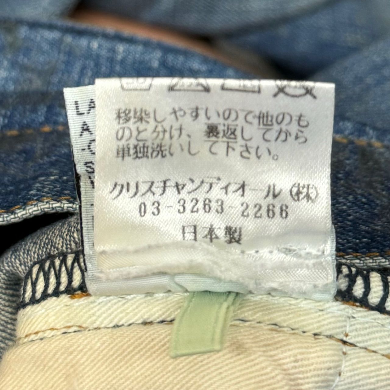エディ期 国内正規 Dior homme 07 ラスター加工 デニムパンツ