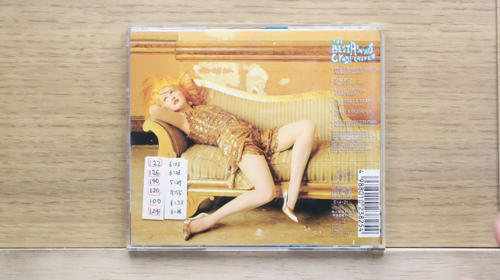 国内盤CD☆シンディ・ローパー/Cyndi Lauper□ ベスト・リミックス