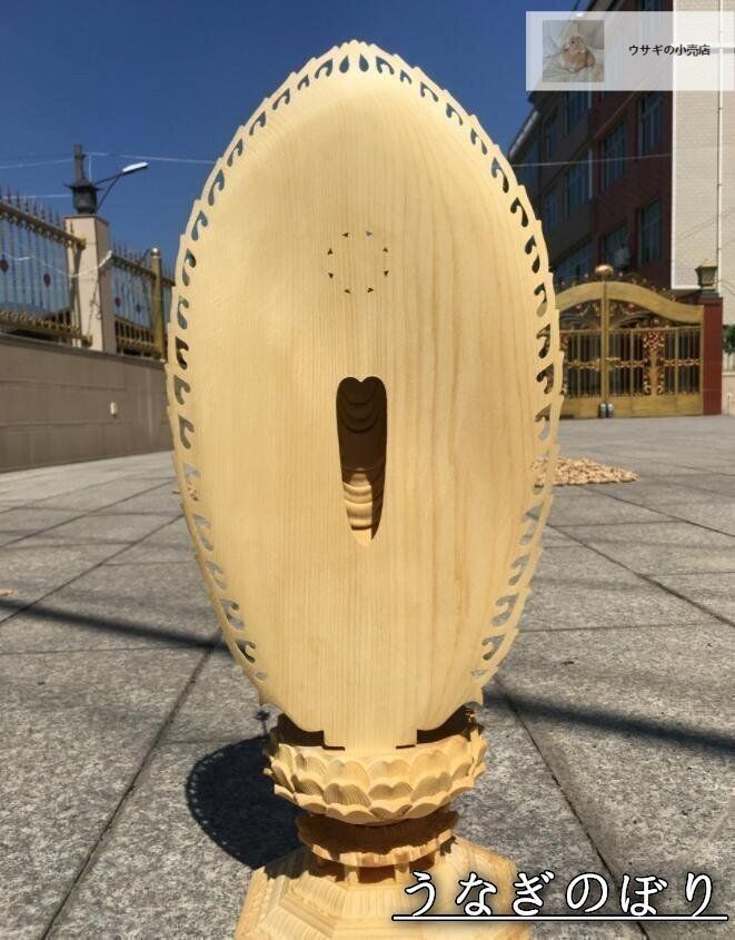 桧木製 千手観音菩薩