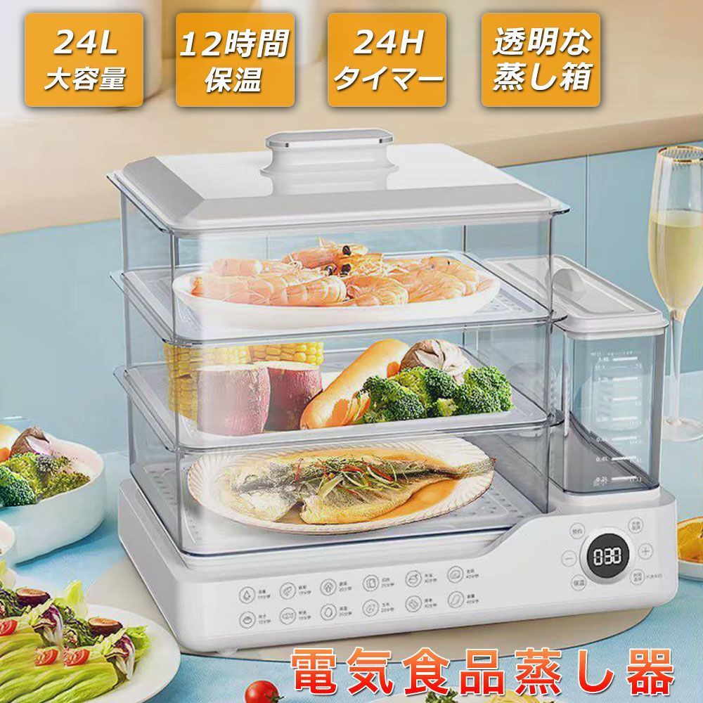 朝食用機械 調理家電