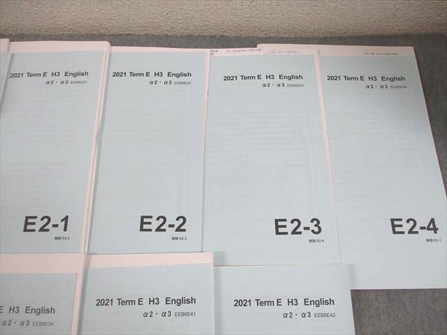 Gnoble グノーブル 高3 英語 Term E 1〜4 α2・α3 テキスト通年セット 