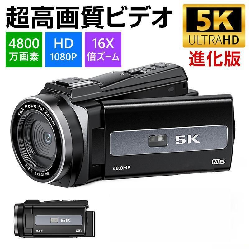 ビデオカメラ 4k 5K 4800万画素 小型 カメラ ハンディカム DVビデオ