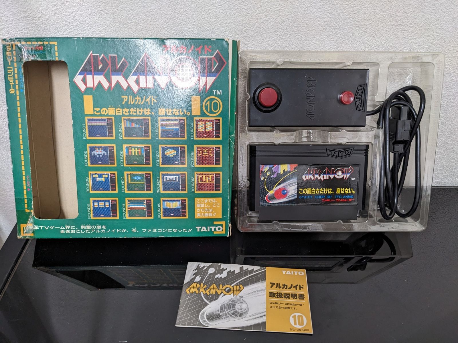 ファミコン◇アルカノイド コントローラー付き TAITO - メルカリ