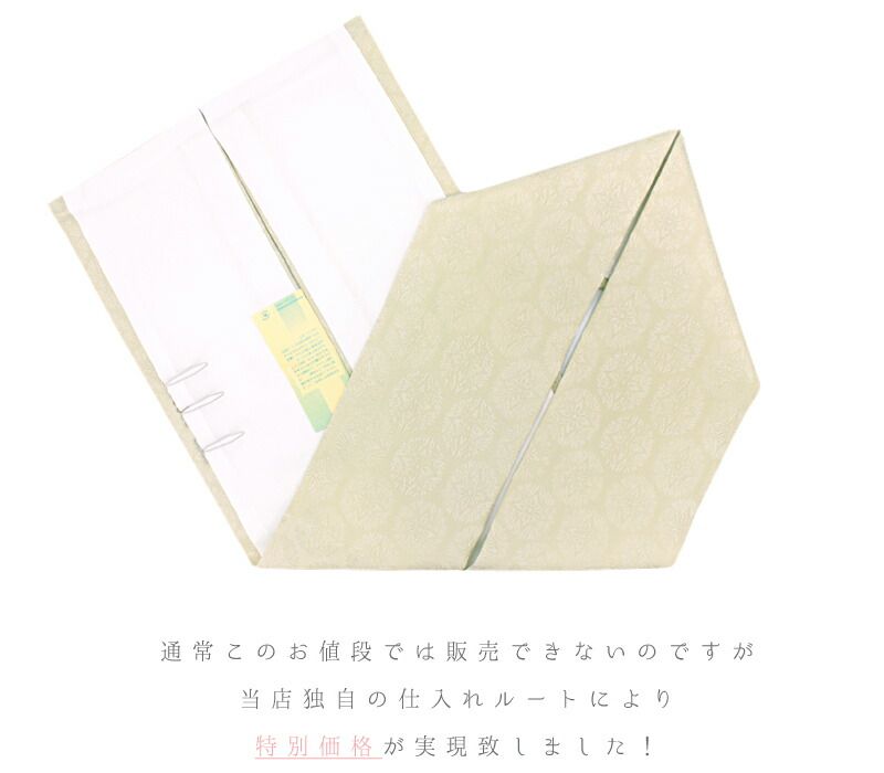 新小石丸使用