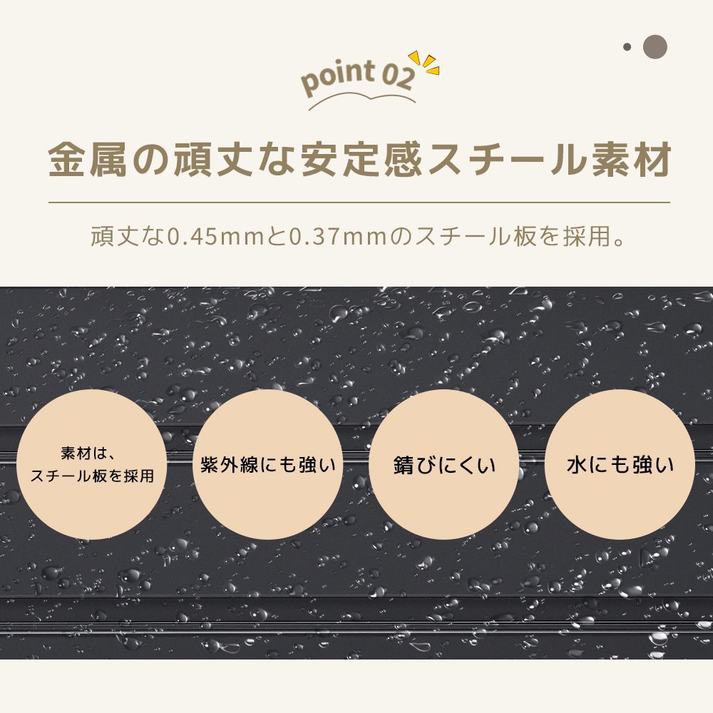 屋外収納庫 ゴミ箱