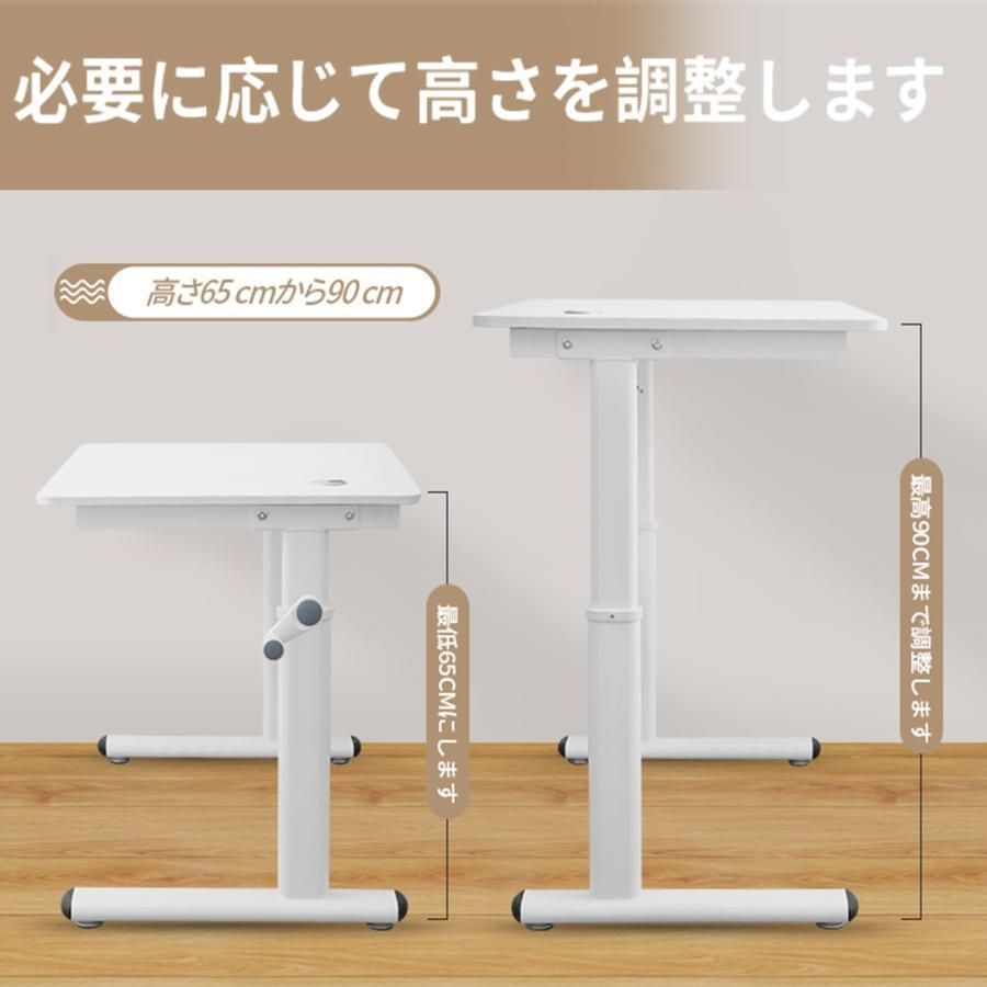 デスク 机 昇降式 高さ調整 65?90cm PCデスク ホワイト 幅80