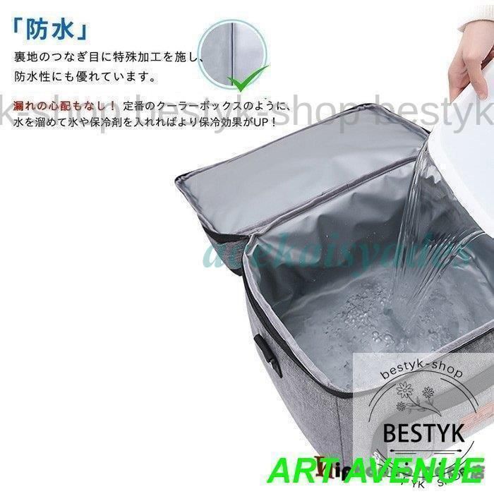 保冷バッグ クーラーバッグ