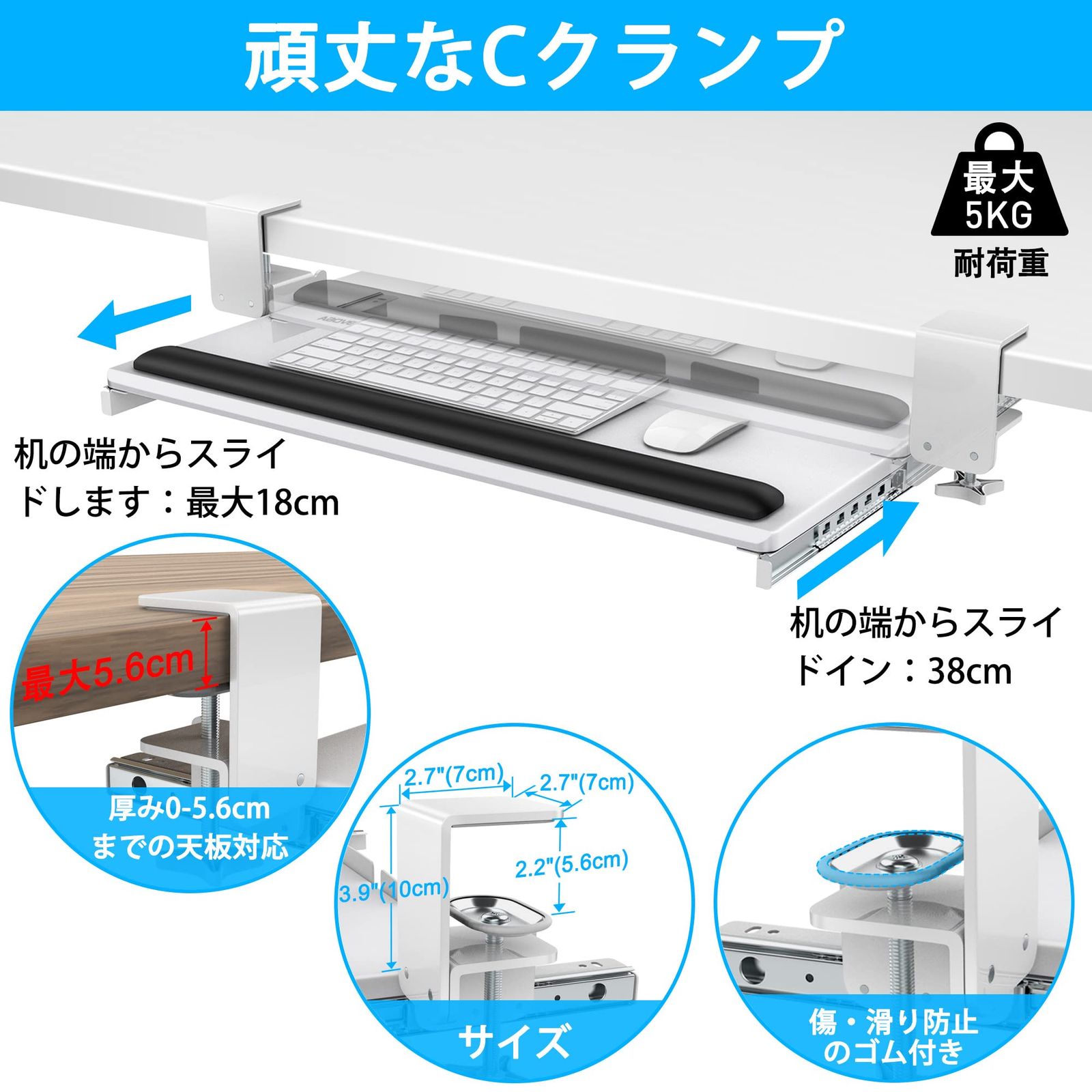 PCパーツ 新品 AboveTEK 大型キーボードスライダー 後付け キーボード
