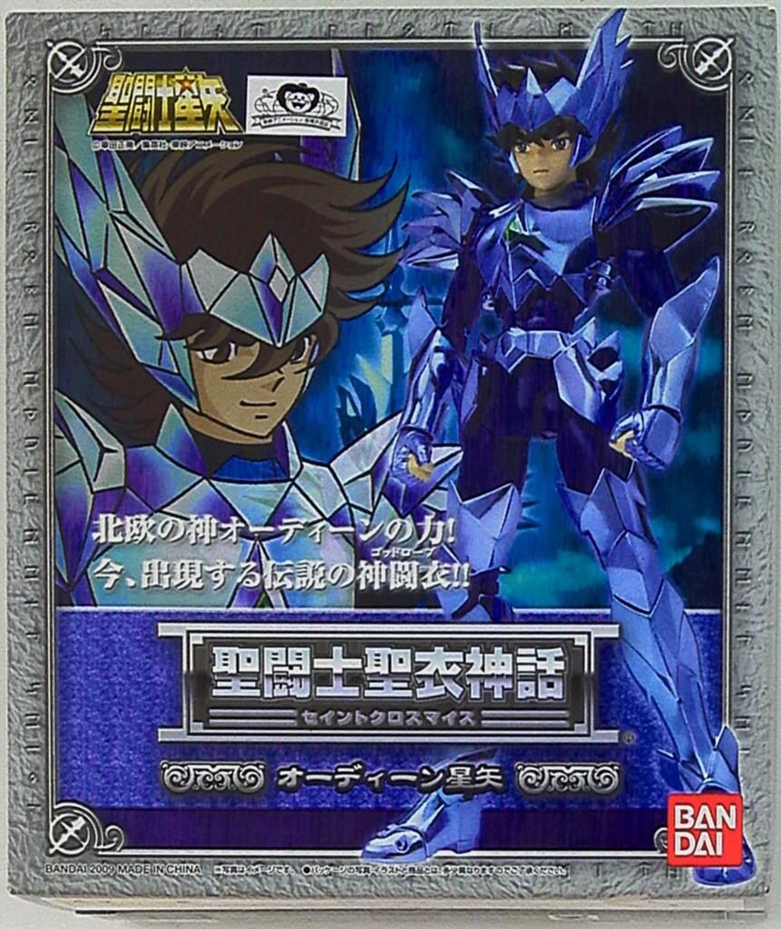 聖闘士聖衣神話EX バンダイ オーディーン星矢 聖闘士聖衣神話 聖闘士