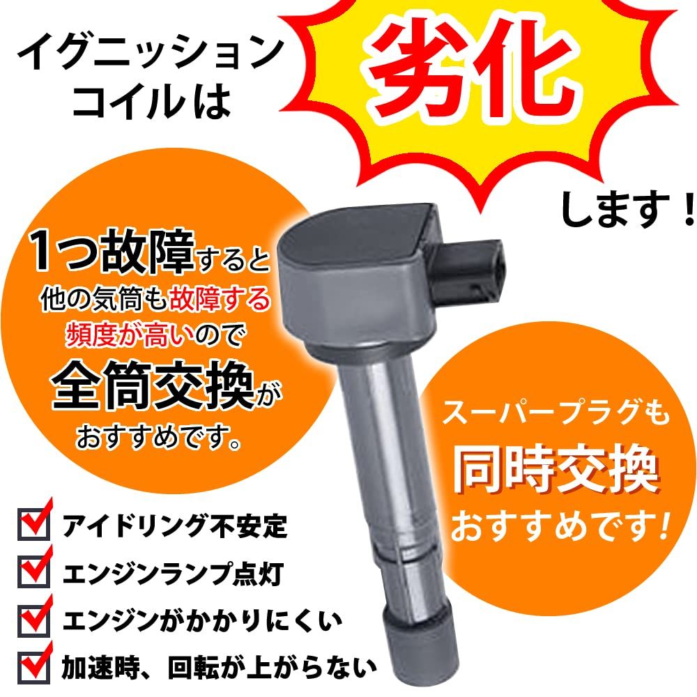 6本 セット
