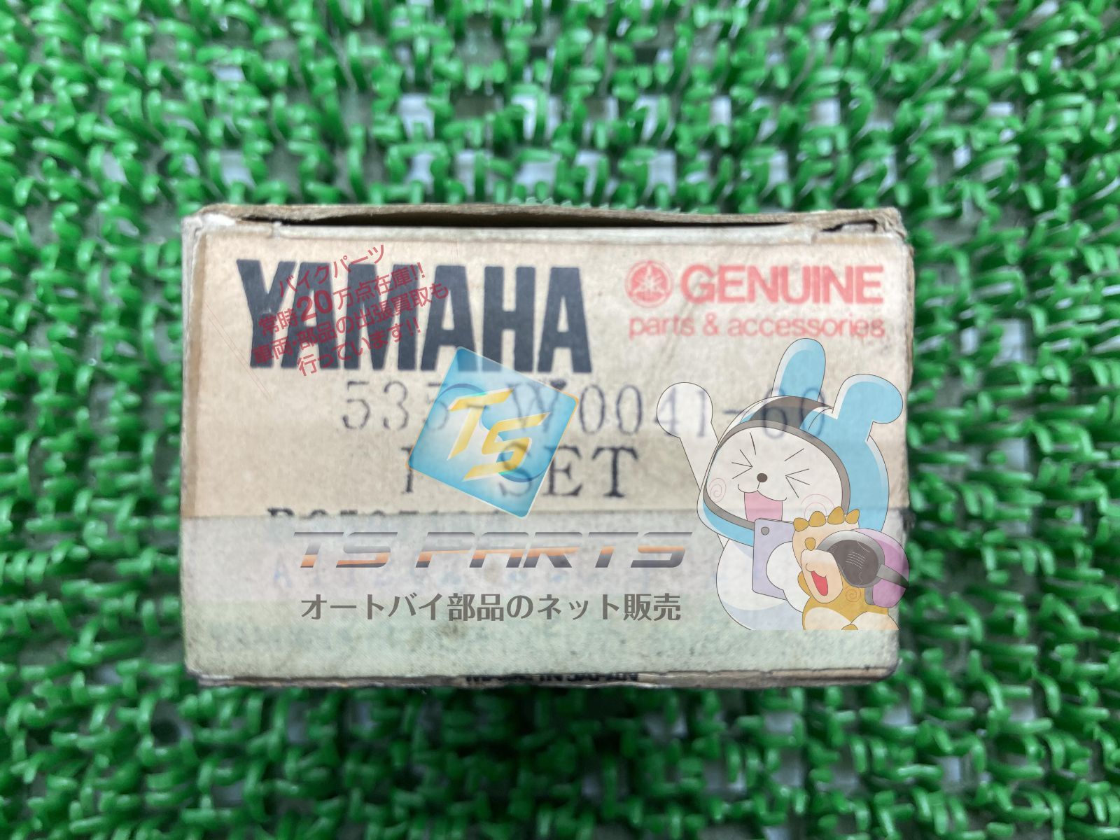 ヤマハ