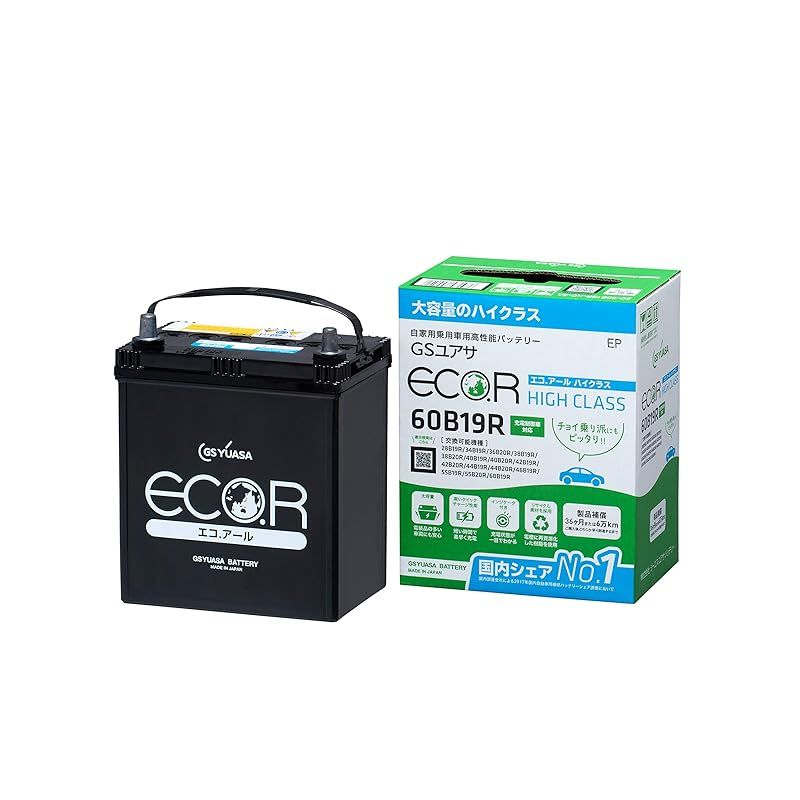 GSユアサ EC 60B19R HC ECO.R ハイクラス 国産車バッテリー 充電制御車対応 GS YUASA ジーエスユアサ 0