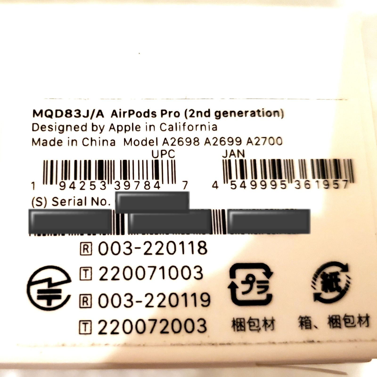 新品未開封】Apple AirPods Pro 第2世代 MQD83J/A - メルカリ 新品未開封】Apple AirPods Pro 第2世代 MQD83J/A - メルカリ