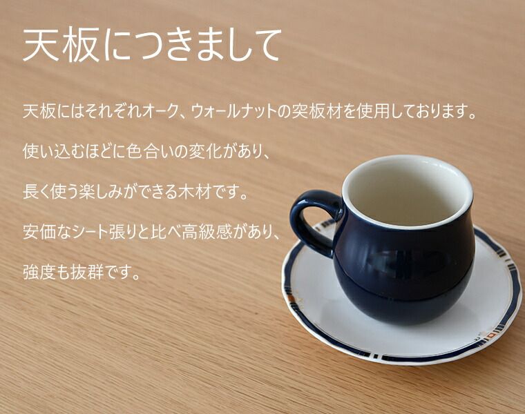 食卓テーブル サークル