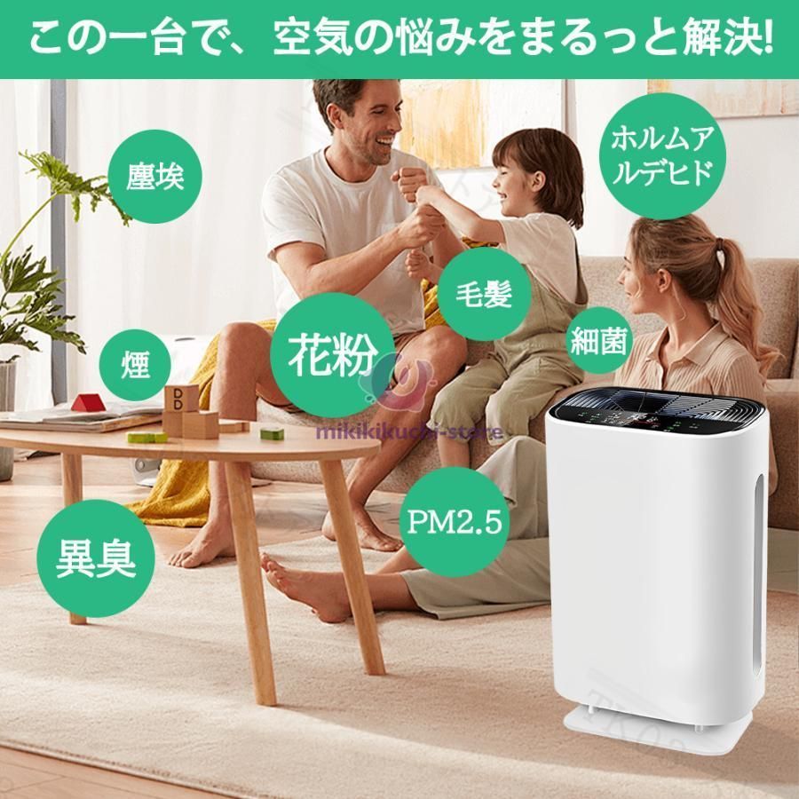 空気清浄機 6重空気清浄 花粉対策 36畳対応 除菌 リモコン付 ３段階切替 タイマー PM2.5 コンパクト 家庭用 小型 集塵 脱臭 省エネ 花粉症