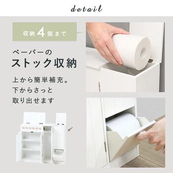 MTR-6118WH トイレラック