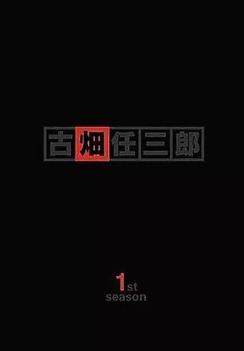 中古】国内TVドラマDVD 警部補 古畑任三郎 1st SEASON DVD-BOX - メルカリ