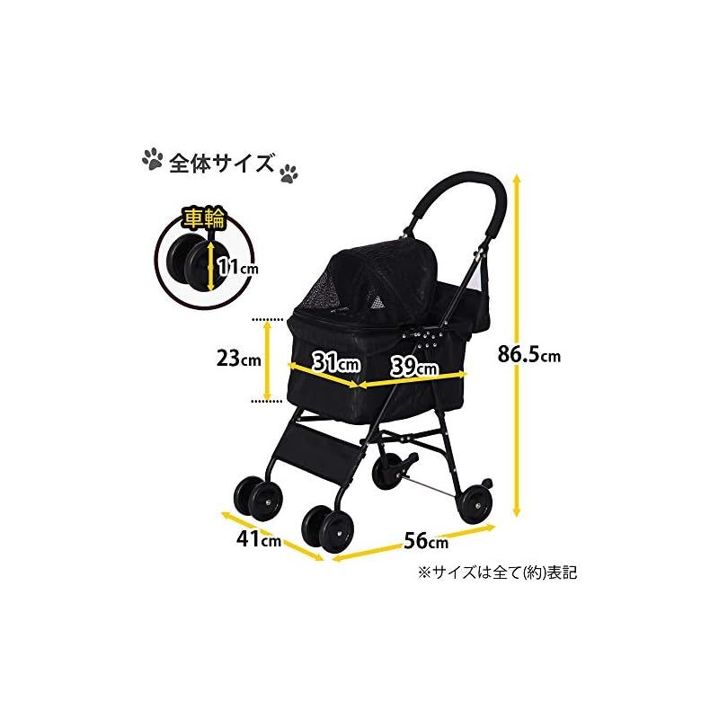 折り畳み ミニペットカート
