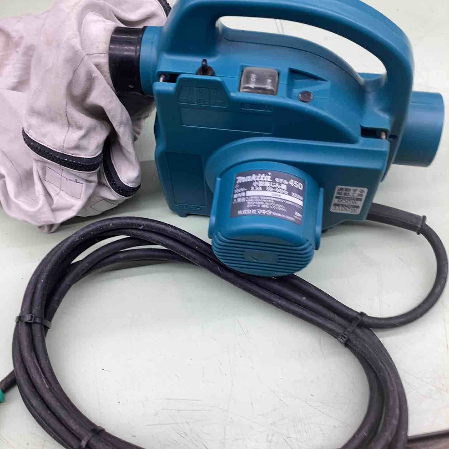 ☆マキタ(makita) 小型集じん機 乾式 450(P)【越谷店】 【公式通販】