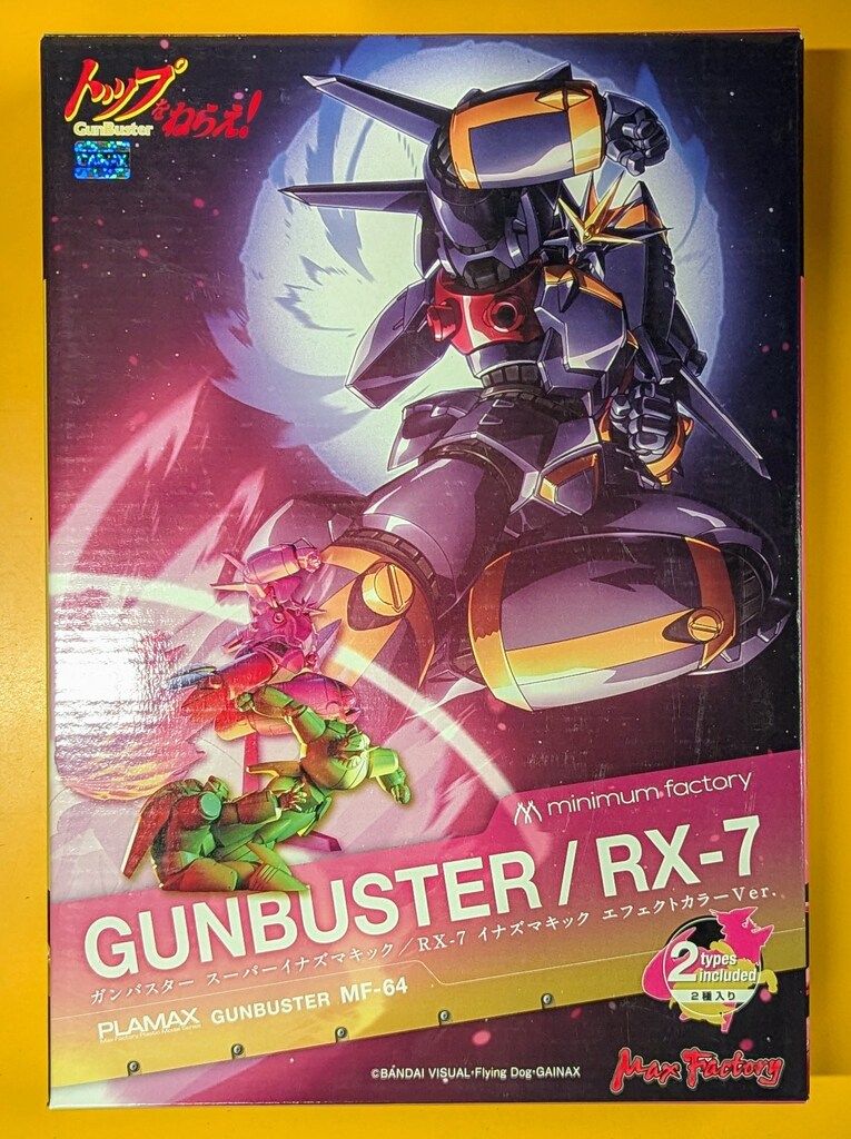 マックスファクトリー PLAMAX minimum factory ガンバスター