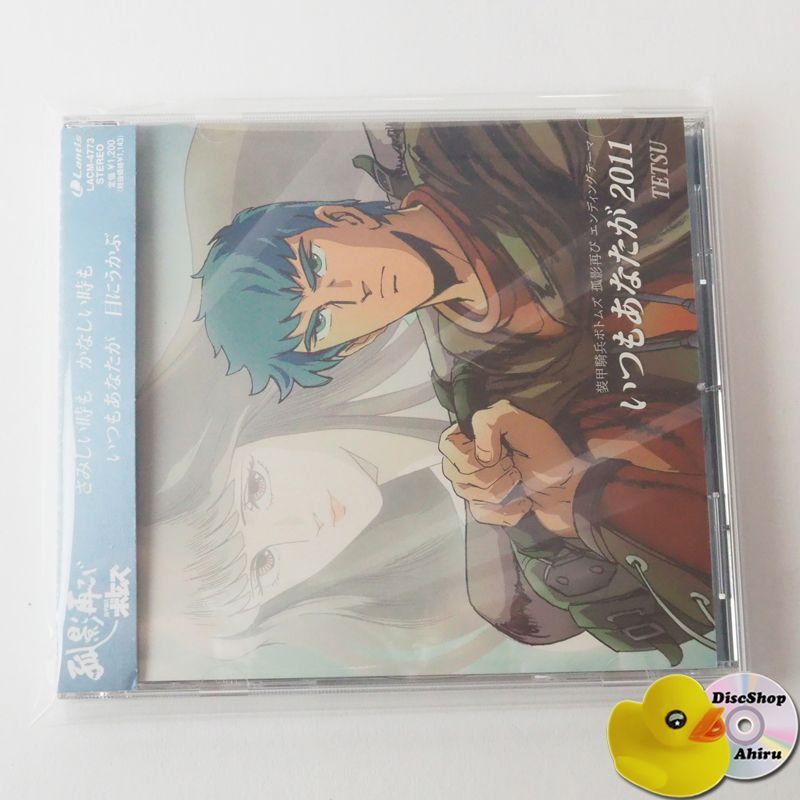 「装甲騎兵ボトムズ 孤影再び」／ワンオーナー品・欠品無し・再生確認済み Amazon.co.jp: 装甲騎兵ボトムズ 孤影再び [DVD] : 郷田ほづみ